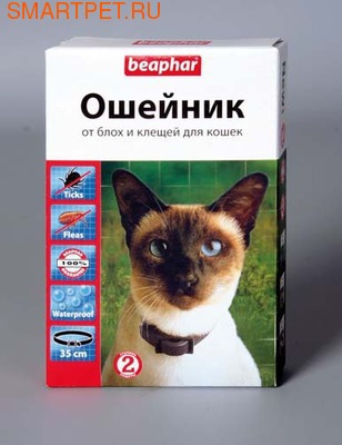 BEAPHAR Ungezieferband For Cats