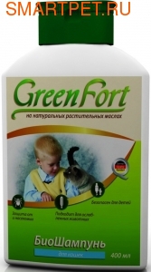 Green Fort      400