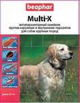 BEAPHAR MultiX For Dogs