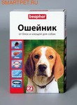 BEAPHAR Ungezieferband For Dogs