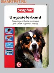 BEAPHAR Ungezieferband For Dogs XXL