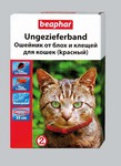 BEAPHAR Ungezieferband Red For Cats