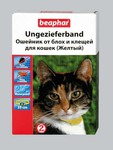 BEAPHAR Ungezieferband Yellow For Cats