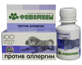 Фитомины с антиаллергическим фитокомплексом для собак