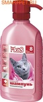 Ms.Kiss Шампунь-кондиционер оттеночный для кошек с  голубой и серой шерстью № 8