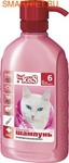 Ms.Kiss Шампунь-кондиционер оттеночный для кошек с белой и светлой шерстью № 6