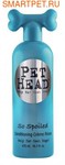 Pet Head So Spoiled - Кондиционер
