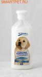 БиоВакс Шампунь для собак оттеночный белый