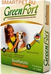 Green Fort БиоКапли для мелких собак от блох 3пипетки*1мл
