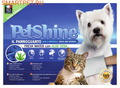Petshine Очищающая варежка-салфетка для собак и кошек увлажняющая с алое вера